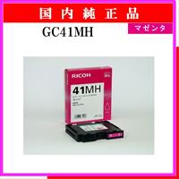 GC41MH 純正