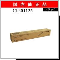 CT201125 純正