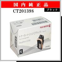 ｶｰﾄﾘｯｼﾞ510II - ウインドウを閉じる