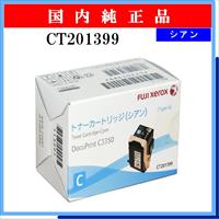 CT201399 純正 - ウインドウを閉じる