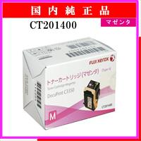 ｶｰﾄﾘｯｼﾞ510II - ウインドウを閉じる