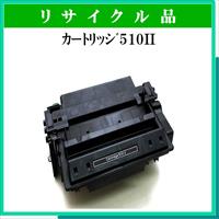 ｶｰﾄﾘｯｼﾞ510II