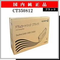 CT350812 純正 - ウインドウを閉じる