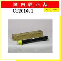 CT201691 純正