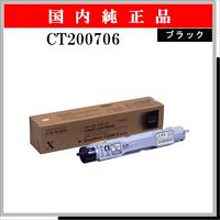 CT200706 純正 - ウインドウを閉じる