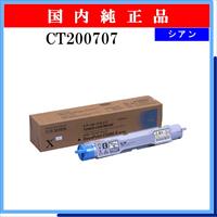 CT200707 純正 - ウインドウを閉じる