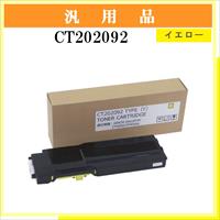 CT202092 汎用品