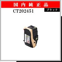 CT202451 純正 - ウインドウを閉じる