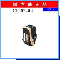 CT202452 純正