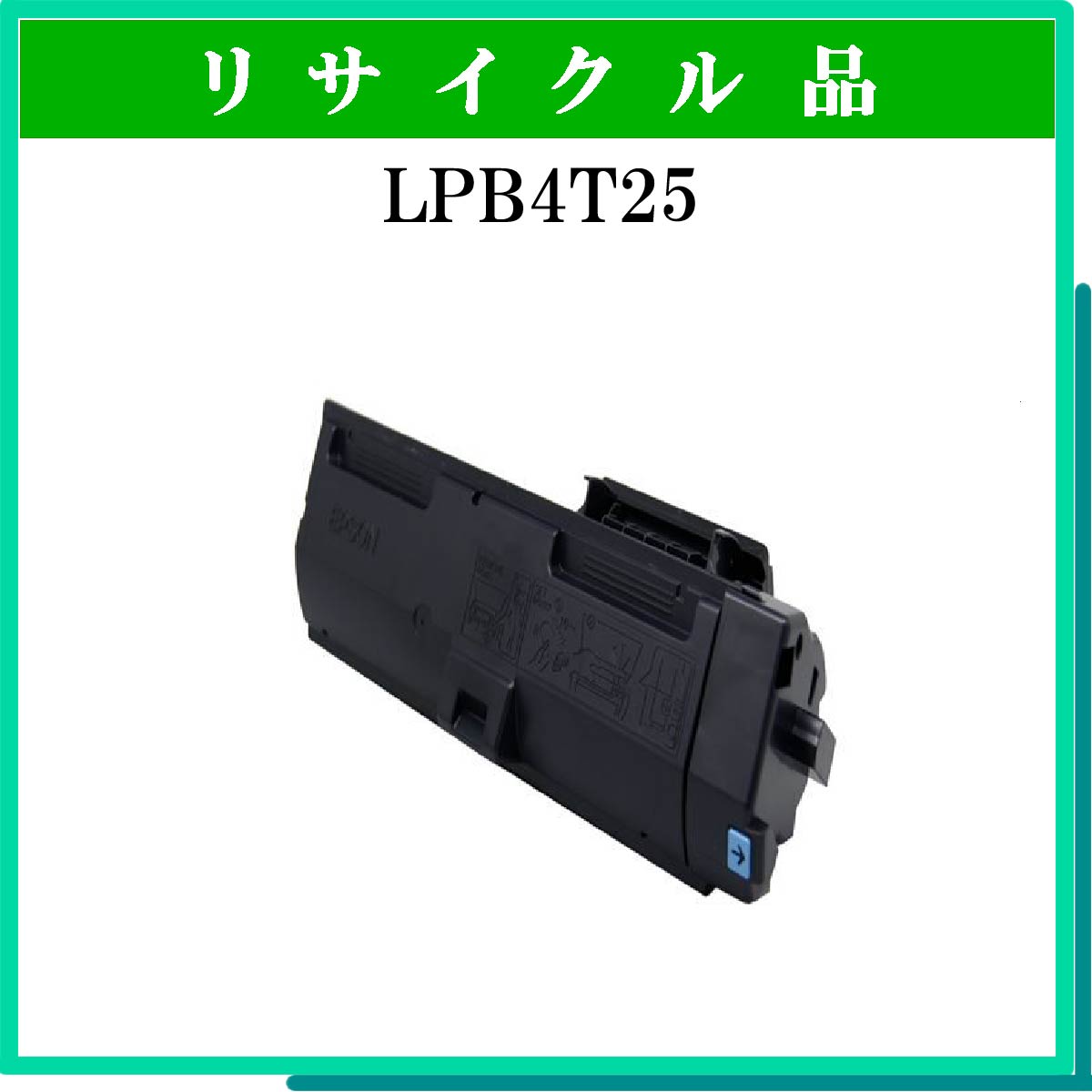 LPB4T25 - ウインドウを閉じる