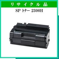 SP 2300