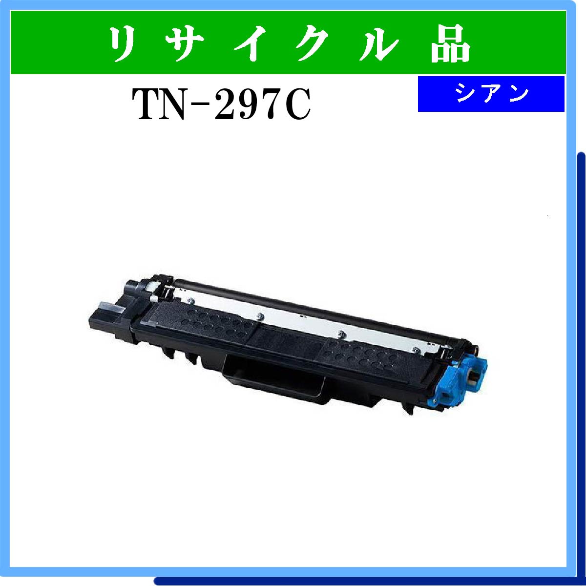 TN-297C