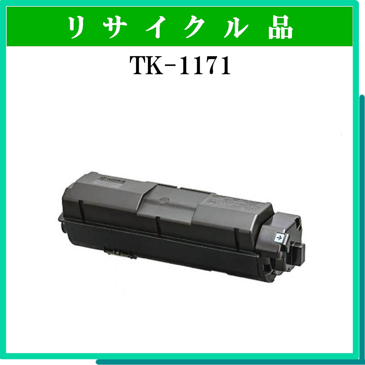 TK-1171