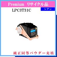 LPC3T31C (純正同等ﾊﾟｳﾀﾞｰ)