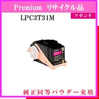 LPC3T31M (純正同等ﾊﾟｳﾀﾞｰ)