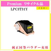 LPC3T31Y (純正同等ﾊﾟｳﾀﾞｰ) - ウインドウを閉じる