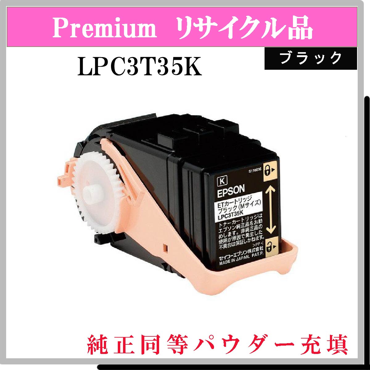 激安をお選 エコサイクルトナーLPC3T21Mタイプ マゼンタ 1個 [21] プリンター・FAX用インク