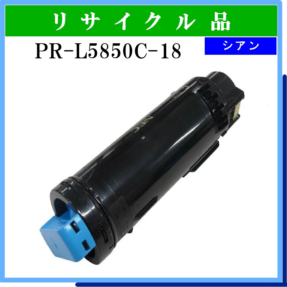PR-L5850C-18