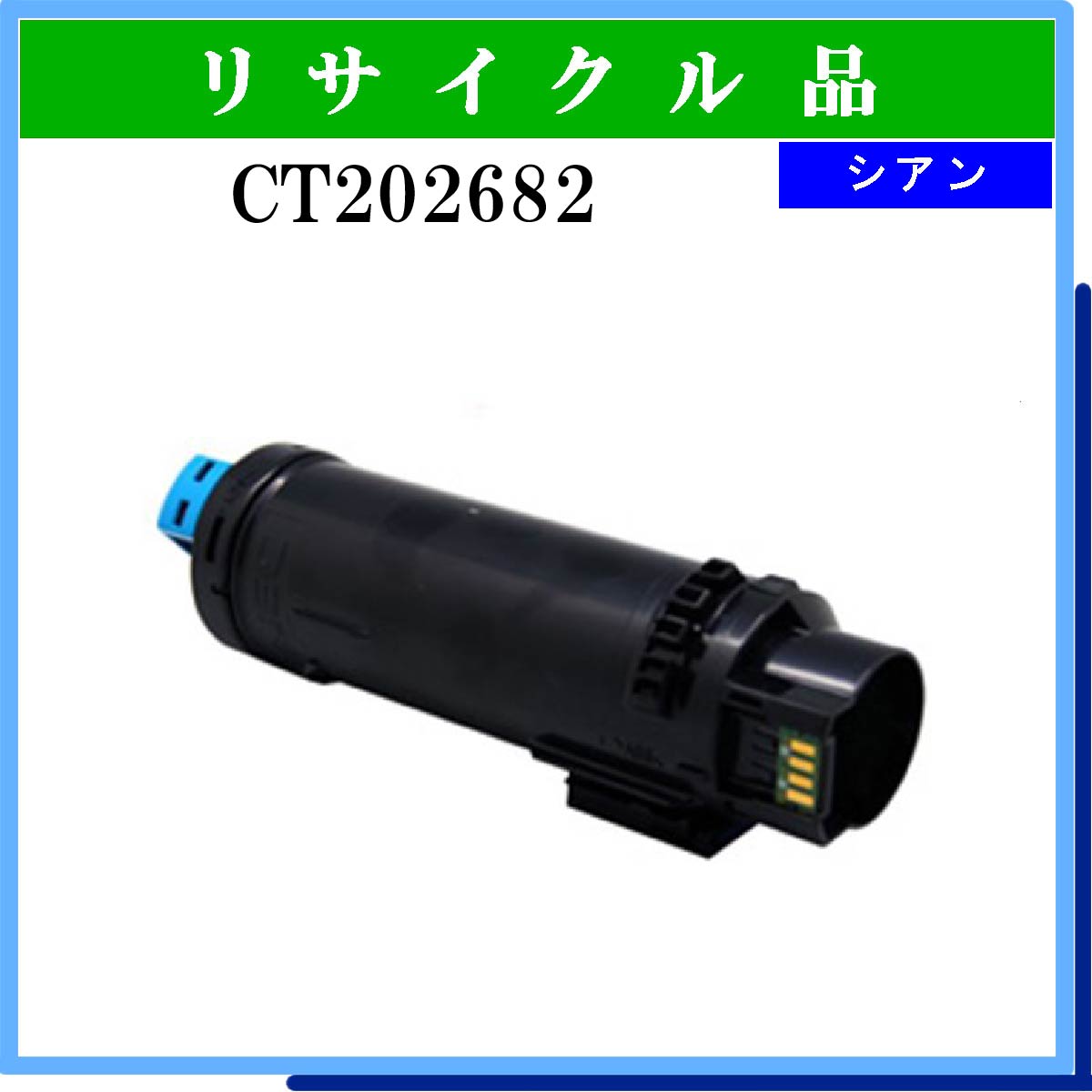 CT202682 - ウインドウを閉じる