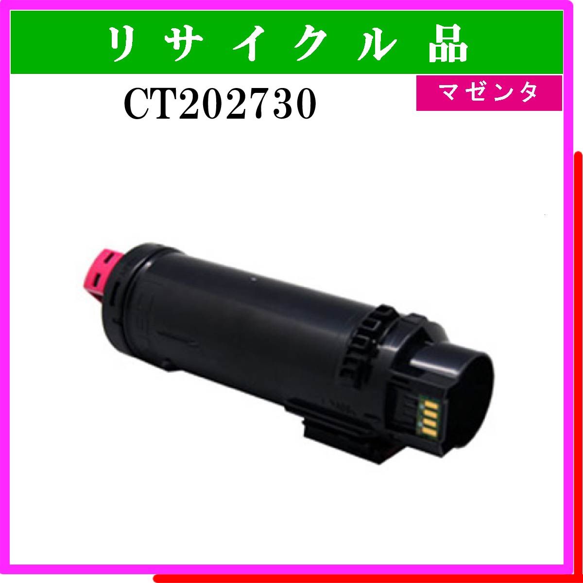 CT202730 - ウインドウを閉じる