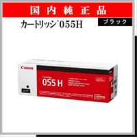 ｶｰﾄﾘｯｼﾞ055H ﾌﾞﾗｯｸ 純正 - ウインドウを閉じる