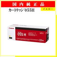 ｶｰﾄﾘｯｼﾞ055H ｲｴﾛｰ 純正 - ウインドウを閉じる