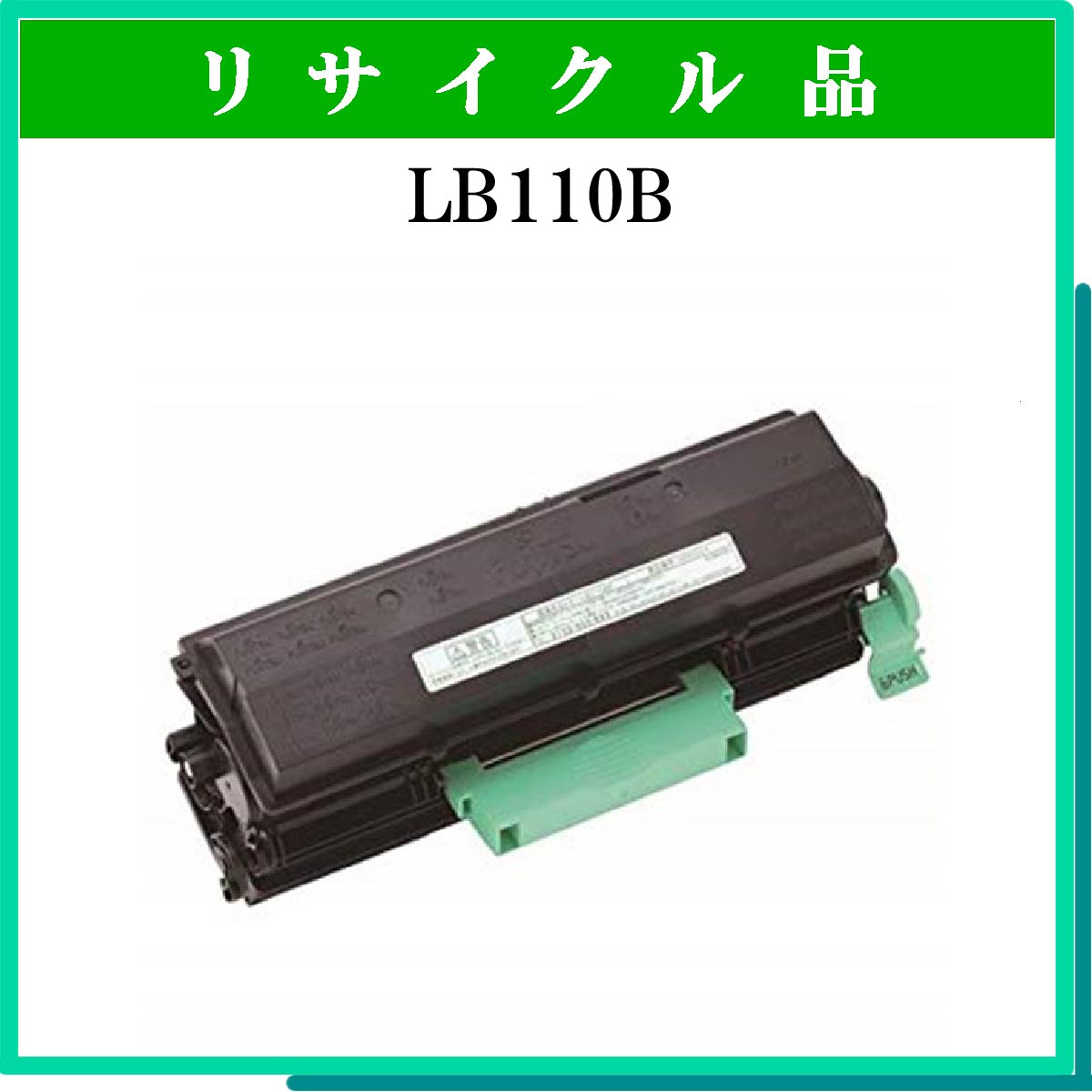 LB110B - ウインドウを閉じる