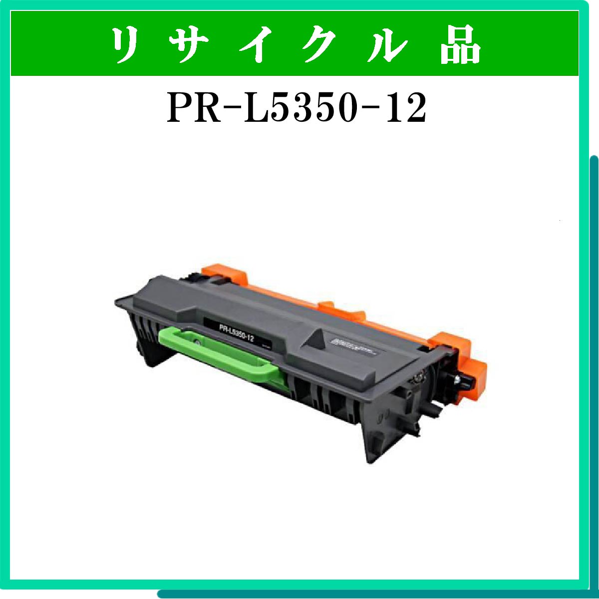 PR-L5350-12