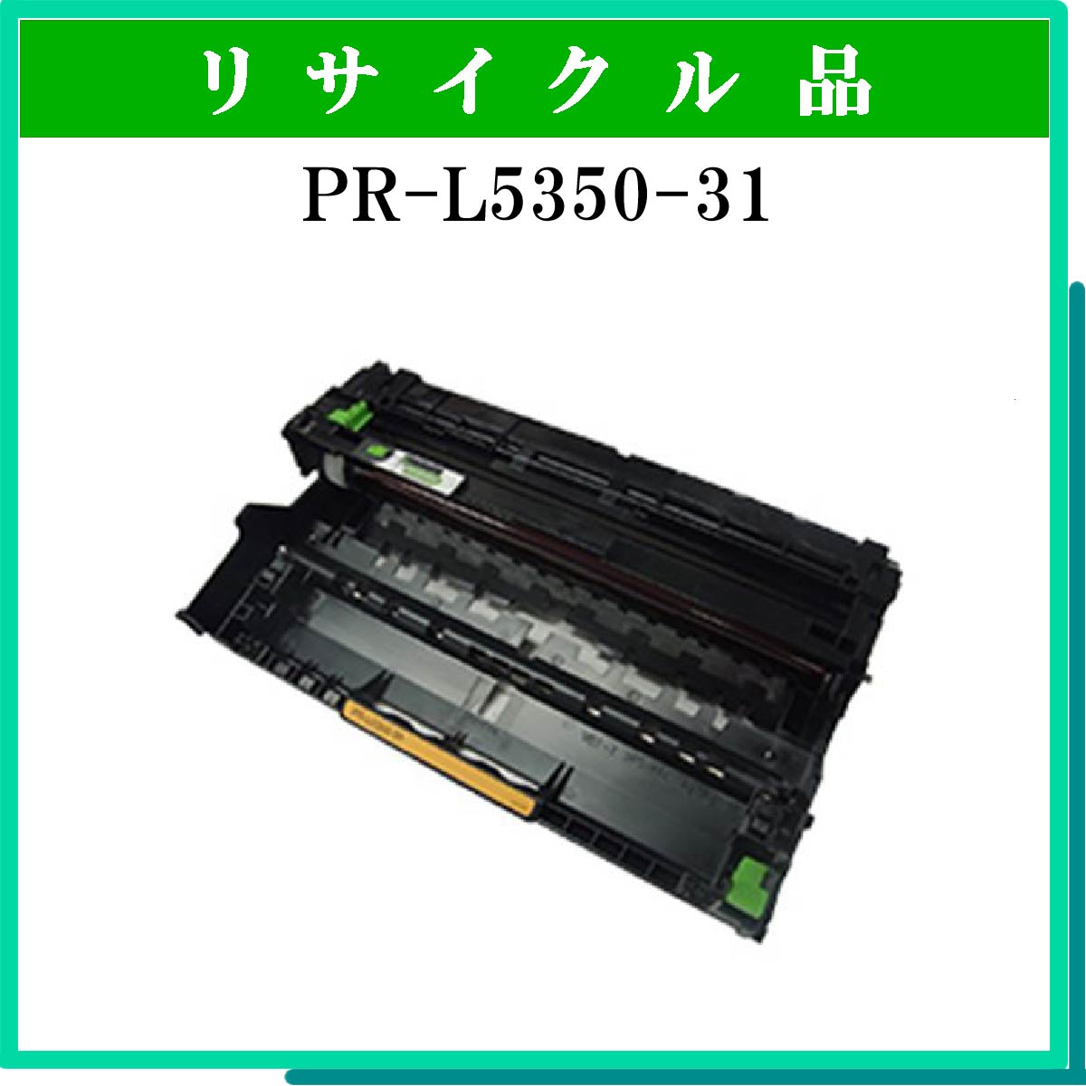 PR-L5350-31