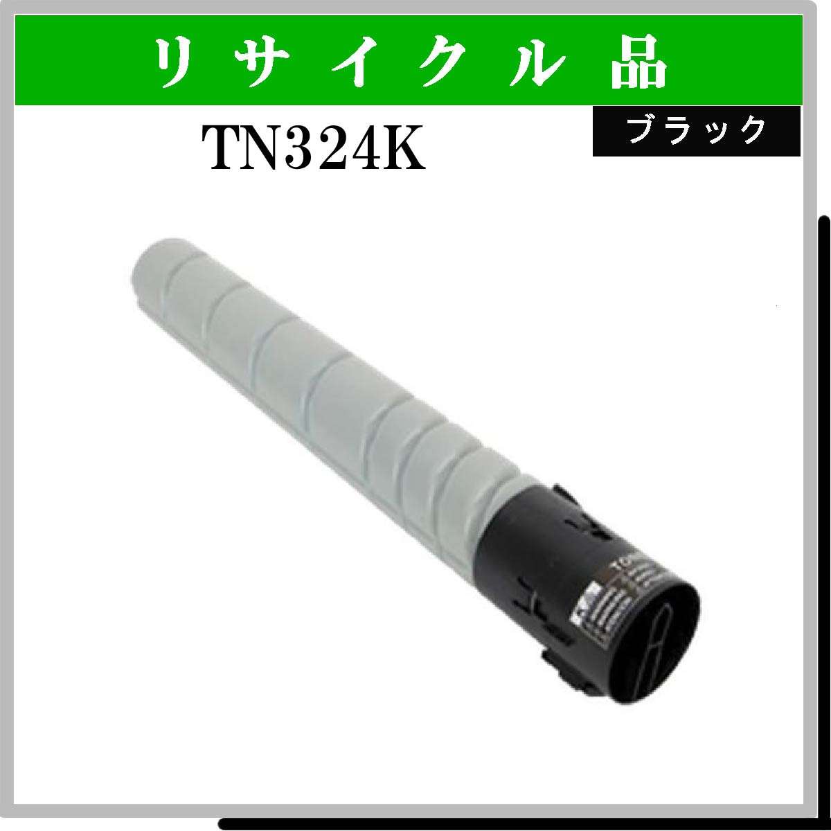 TN324K