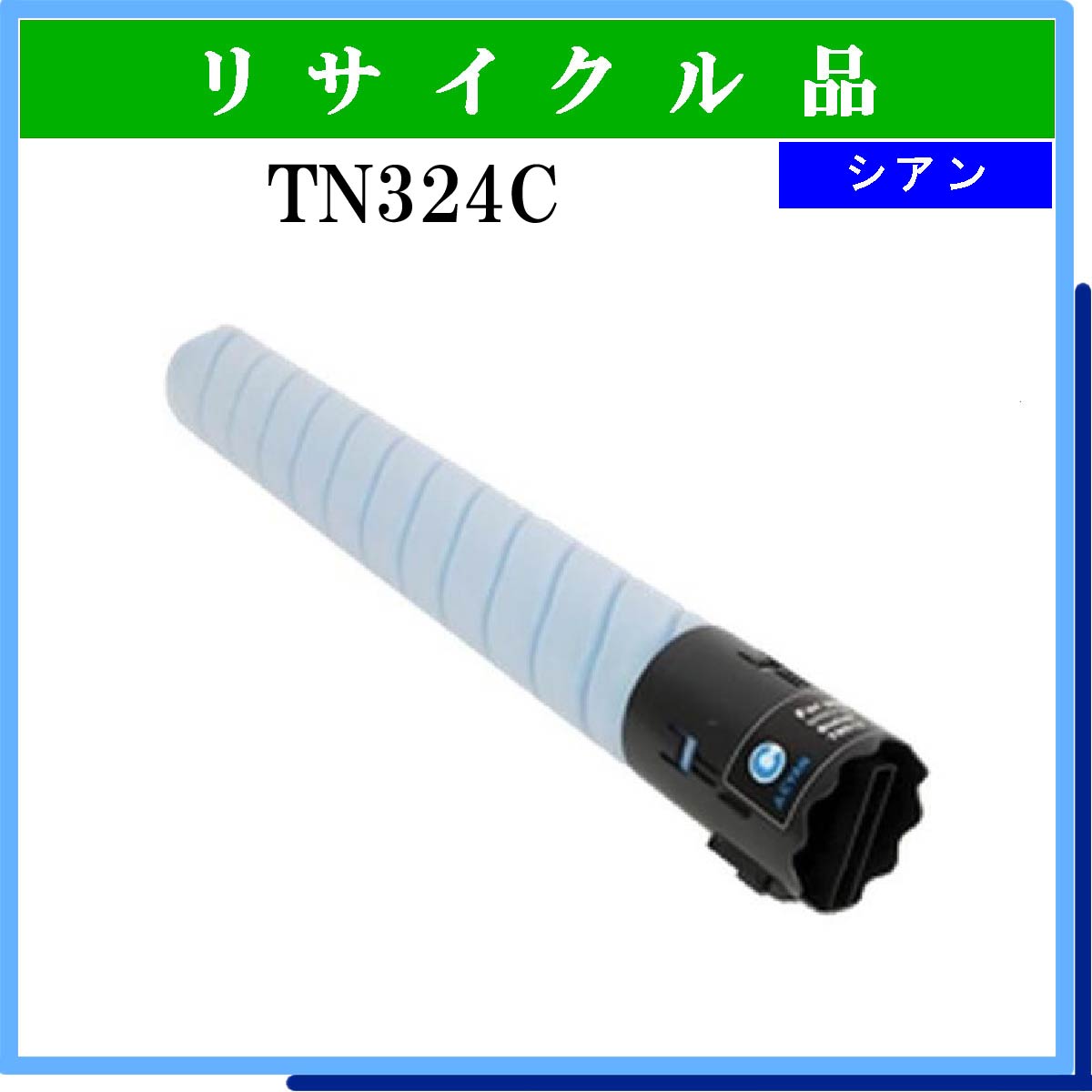 TN324C