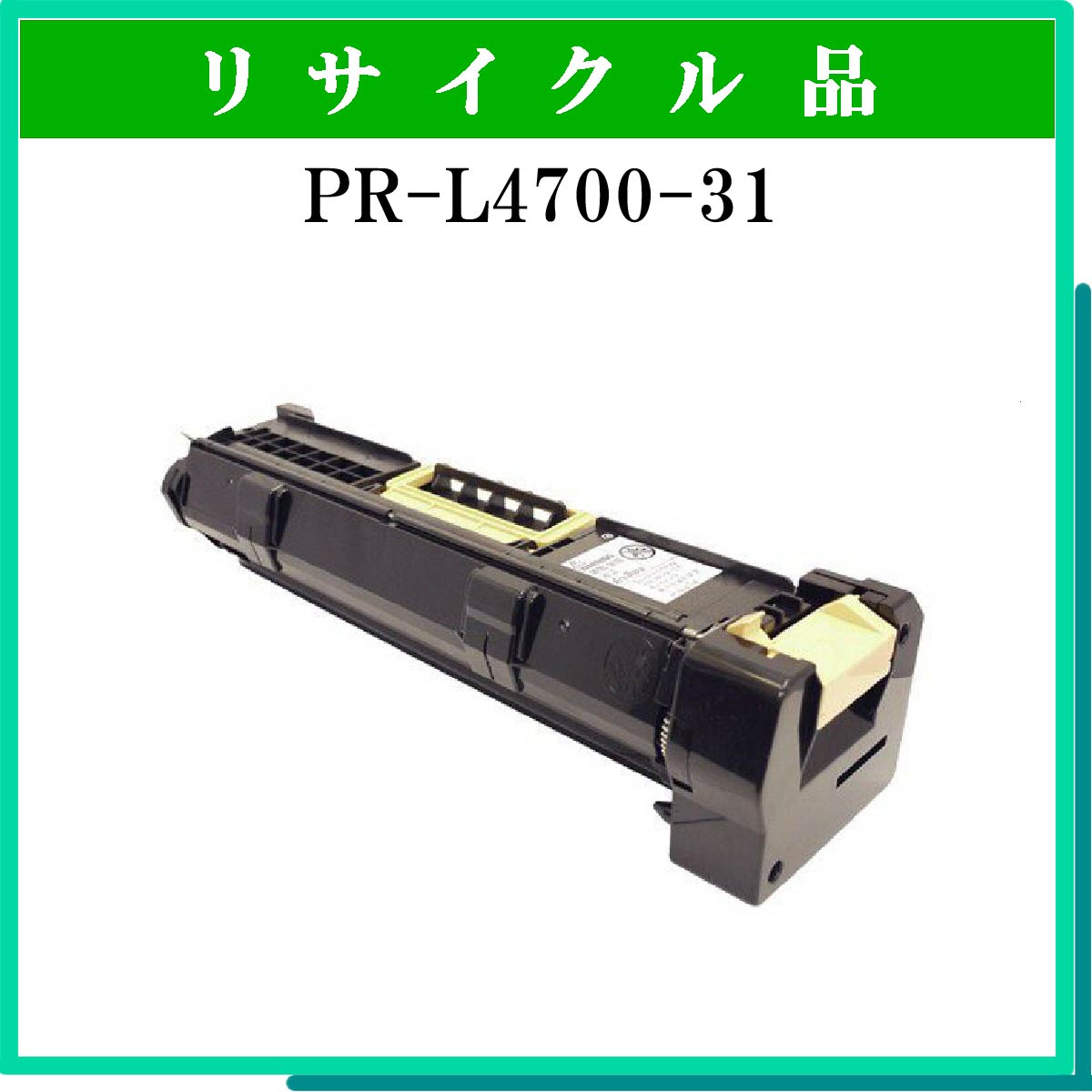 PR-L4700-31