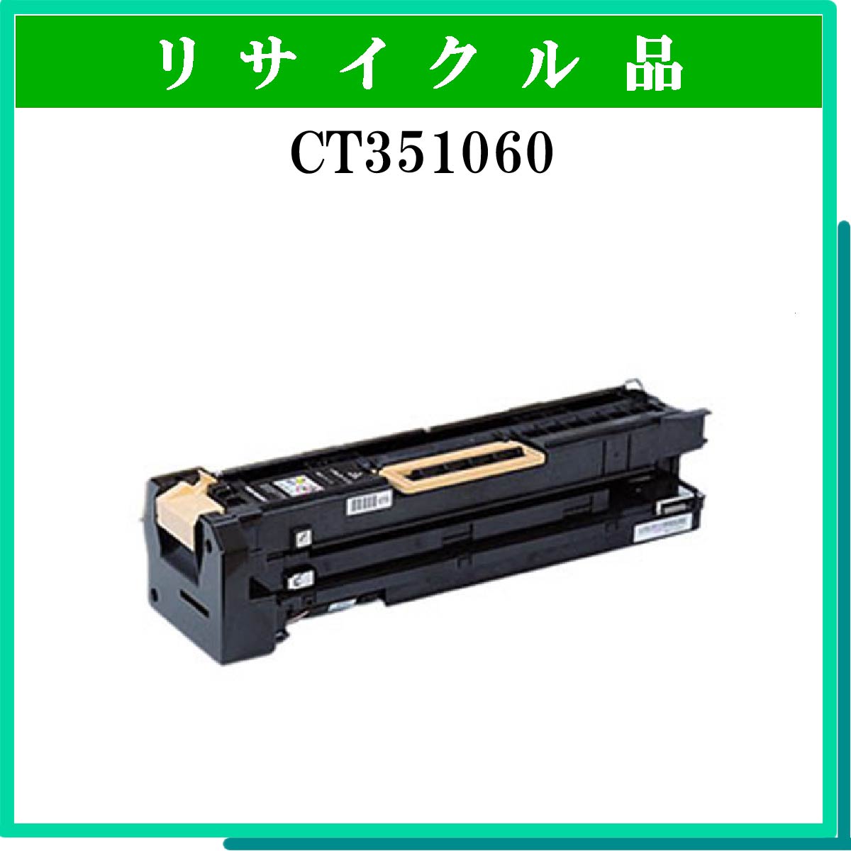 CT351060 - ウインドウを閉じる