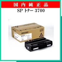 SP ﾄﾅｰ 3700 純正 - ウインドウを閉じる