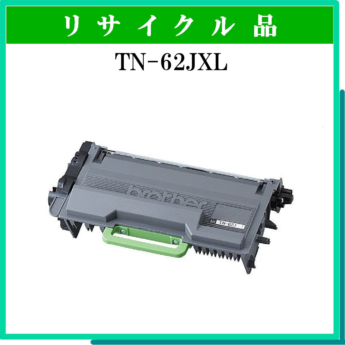 TN-62JXL - ウインドウを閉じる