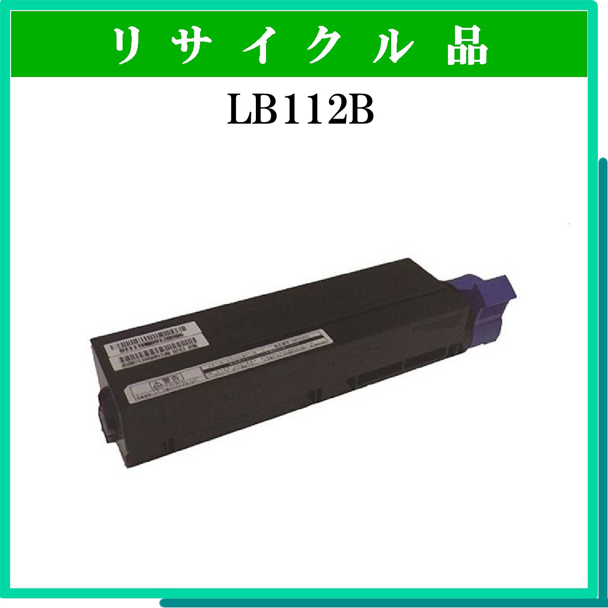 LB112B