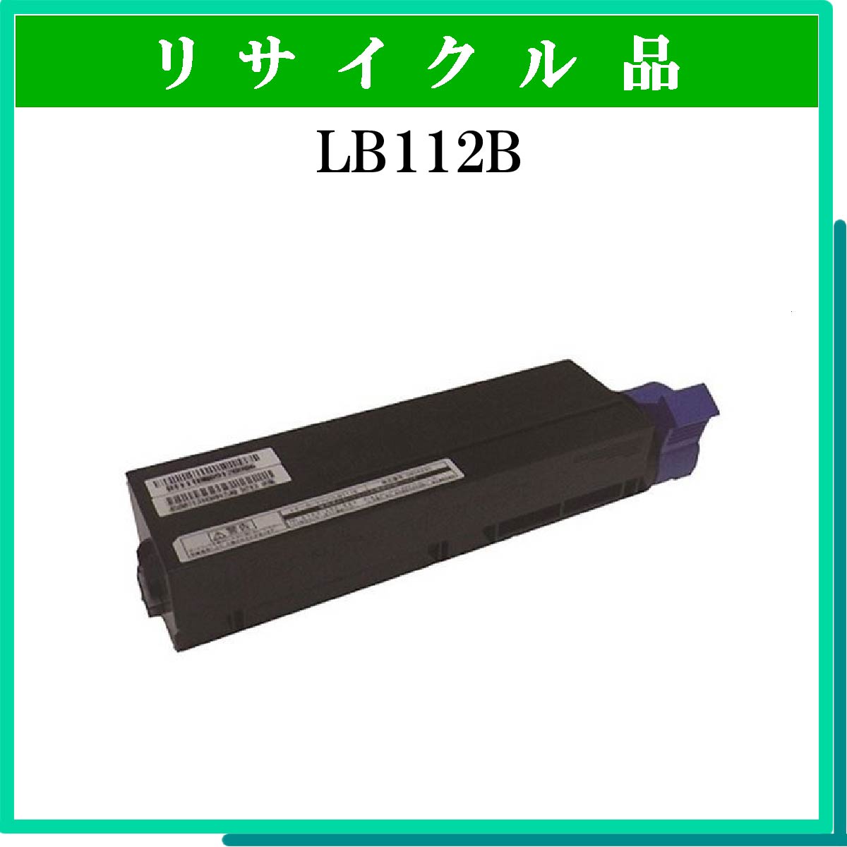 LB112B - ウインドウを閉じる