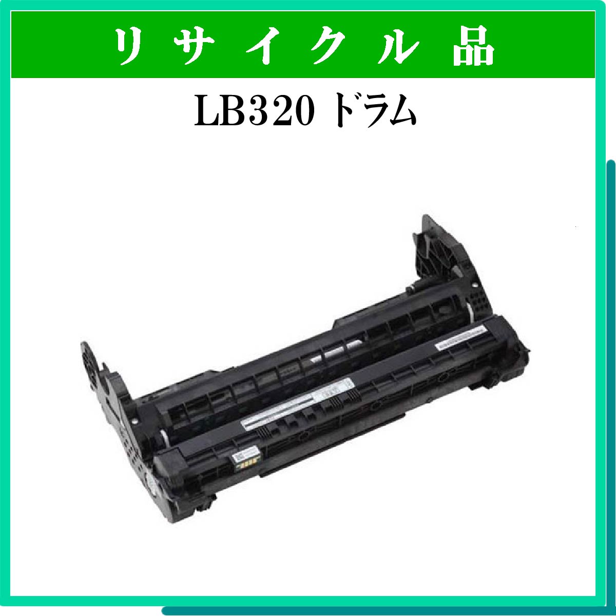 LB320 ﾄﾞﾗﾑ - ウインドウを閉じる