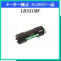 LB321MF 環境共生ﾄﾅｰ