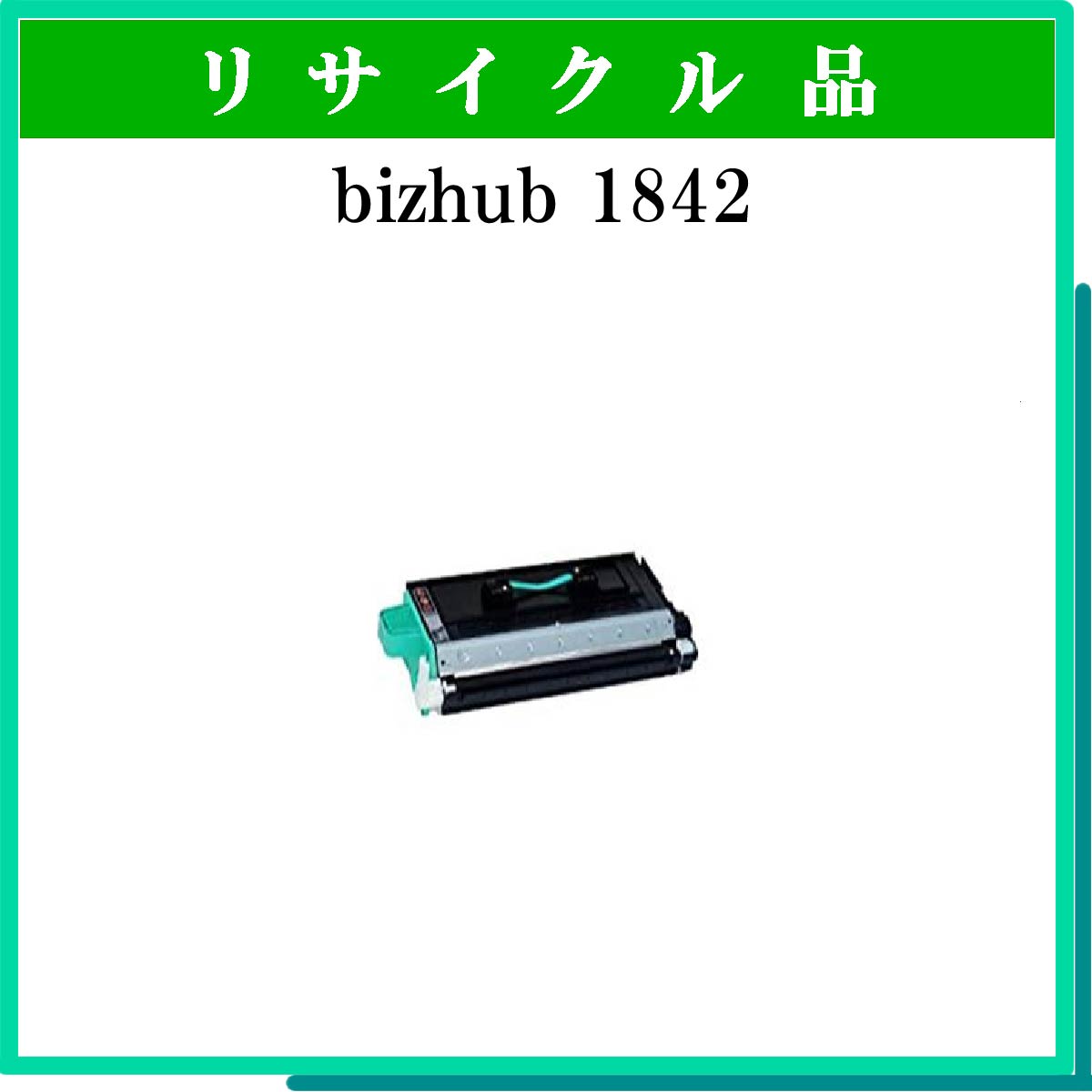 bizhub 1842