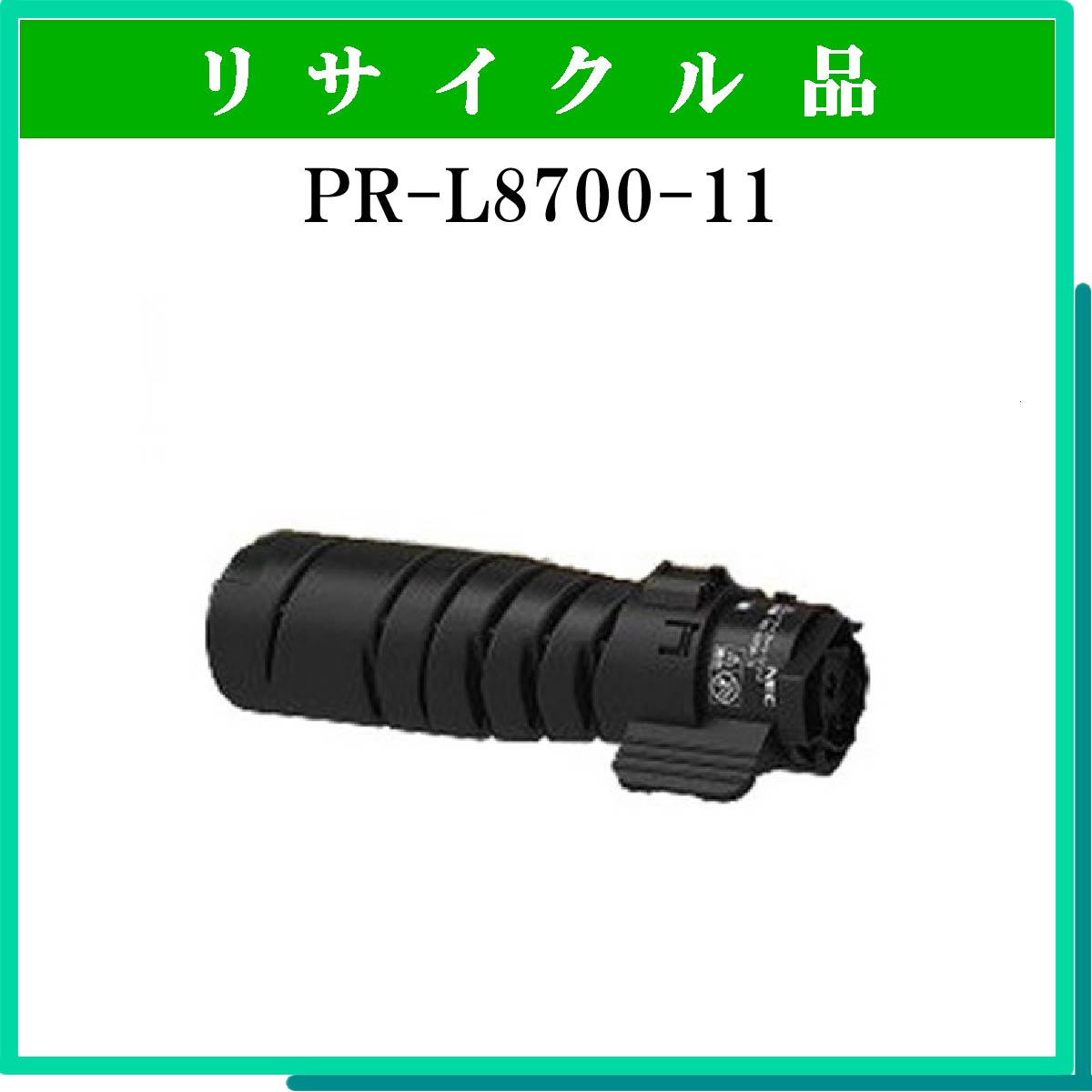PR-L8700-11
