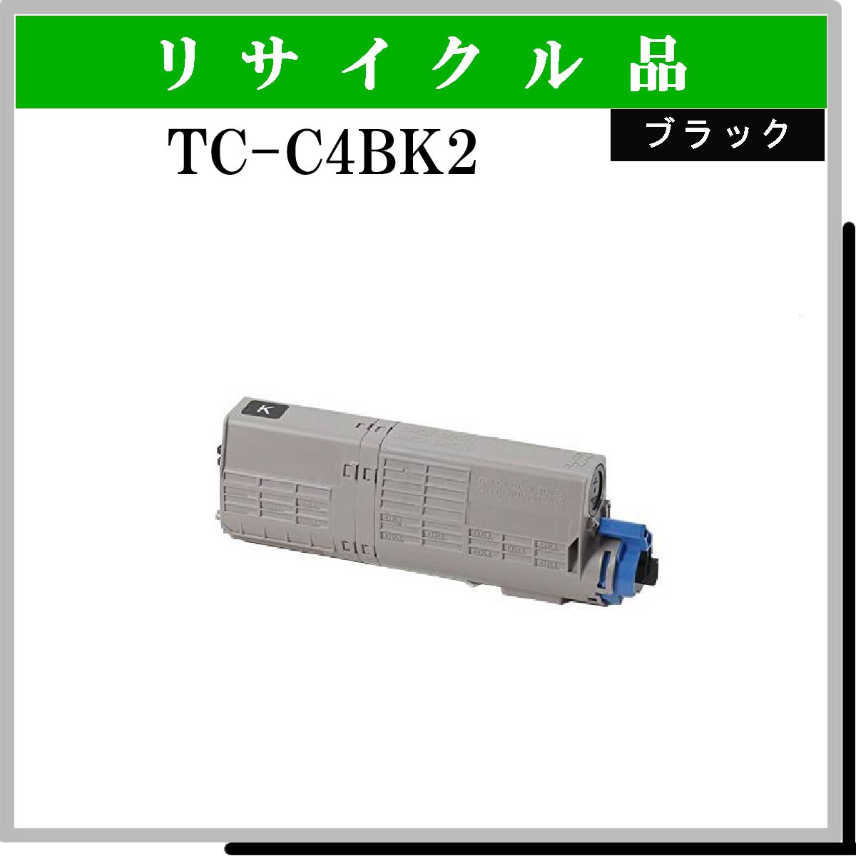 TC-C4BK2