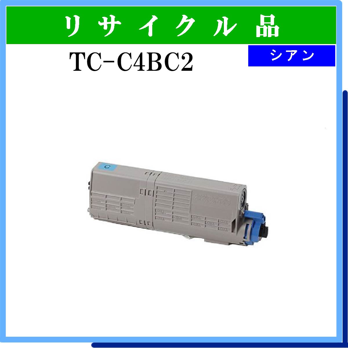 TC-C4BC2 - ウインドウを閉じる