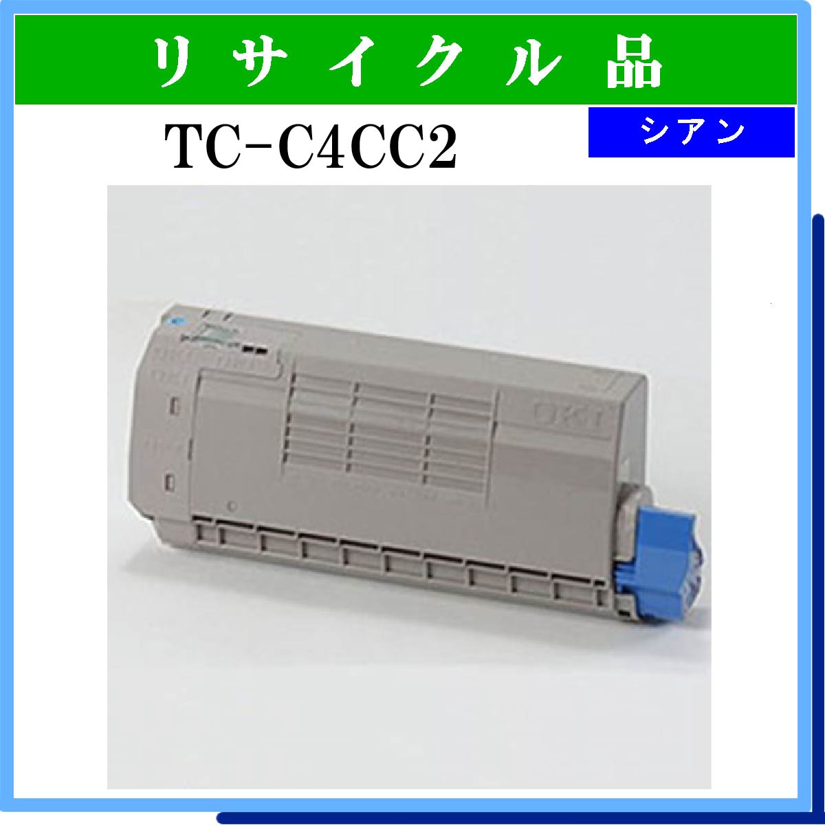 TC-C4CC2 - ウインドウを閉じる