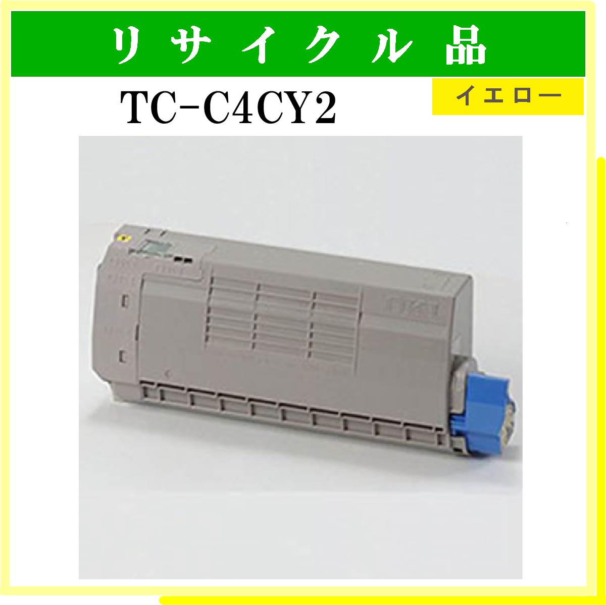 TC-C4CY2 - ウインドウを閉じる