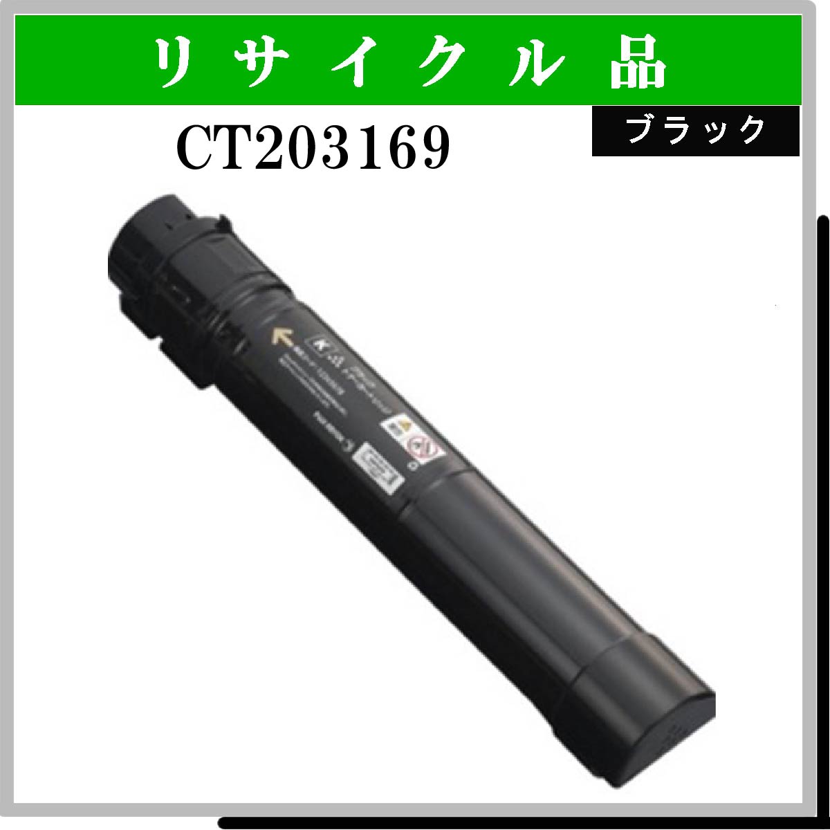 CT203169 - ウインドウを閉じる