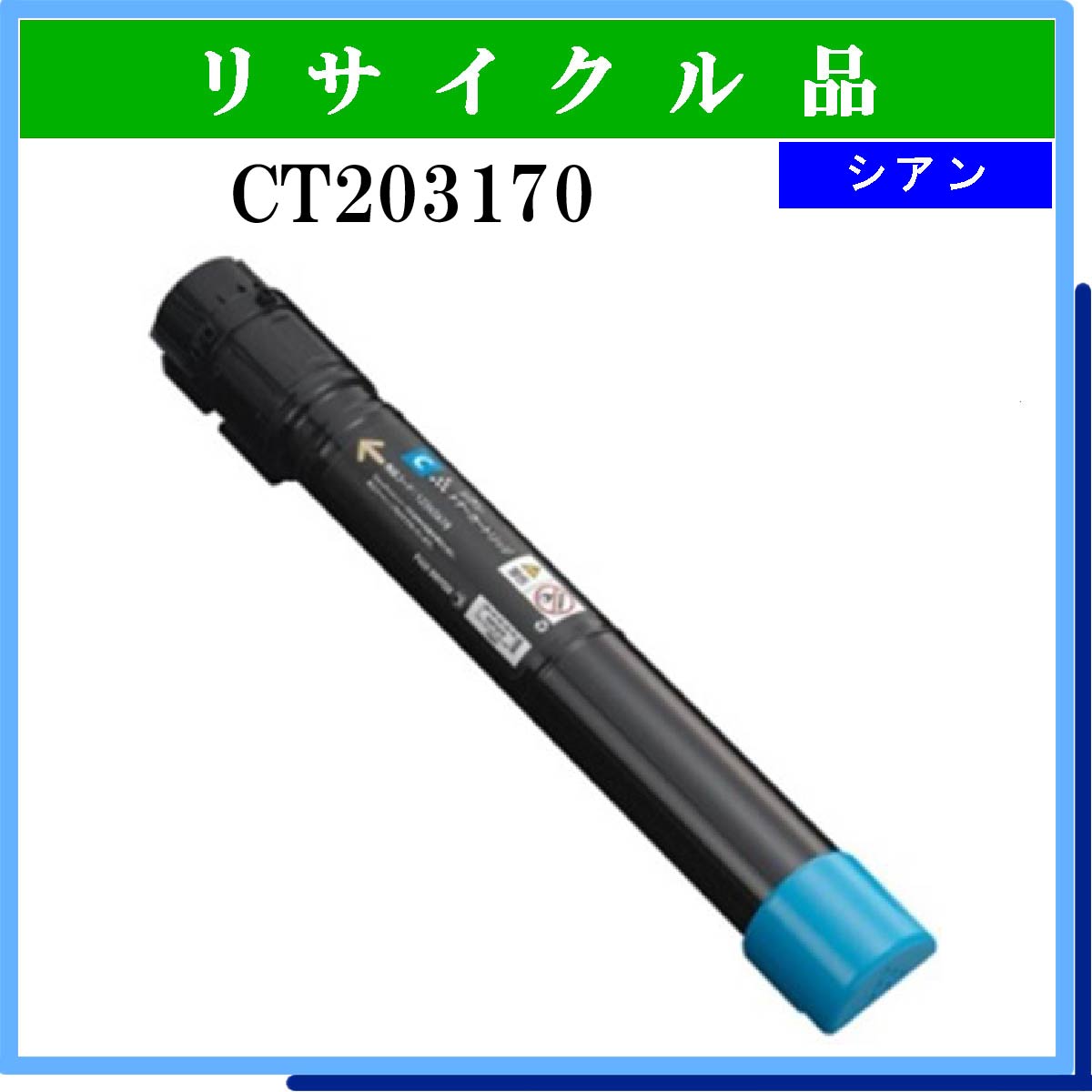 CT203170