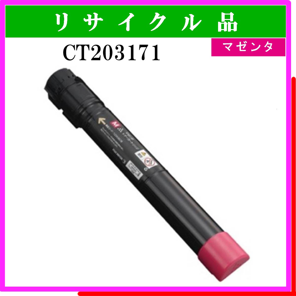 CT203171 - ウインドウを閉じる