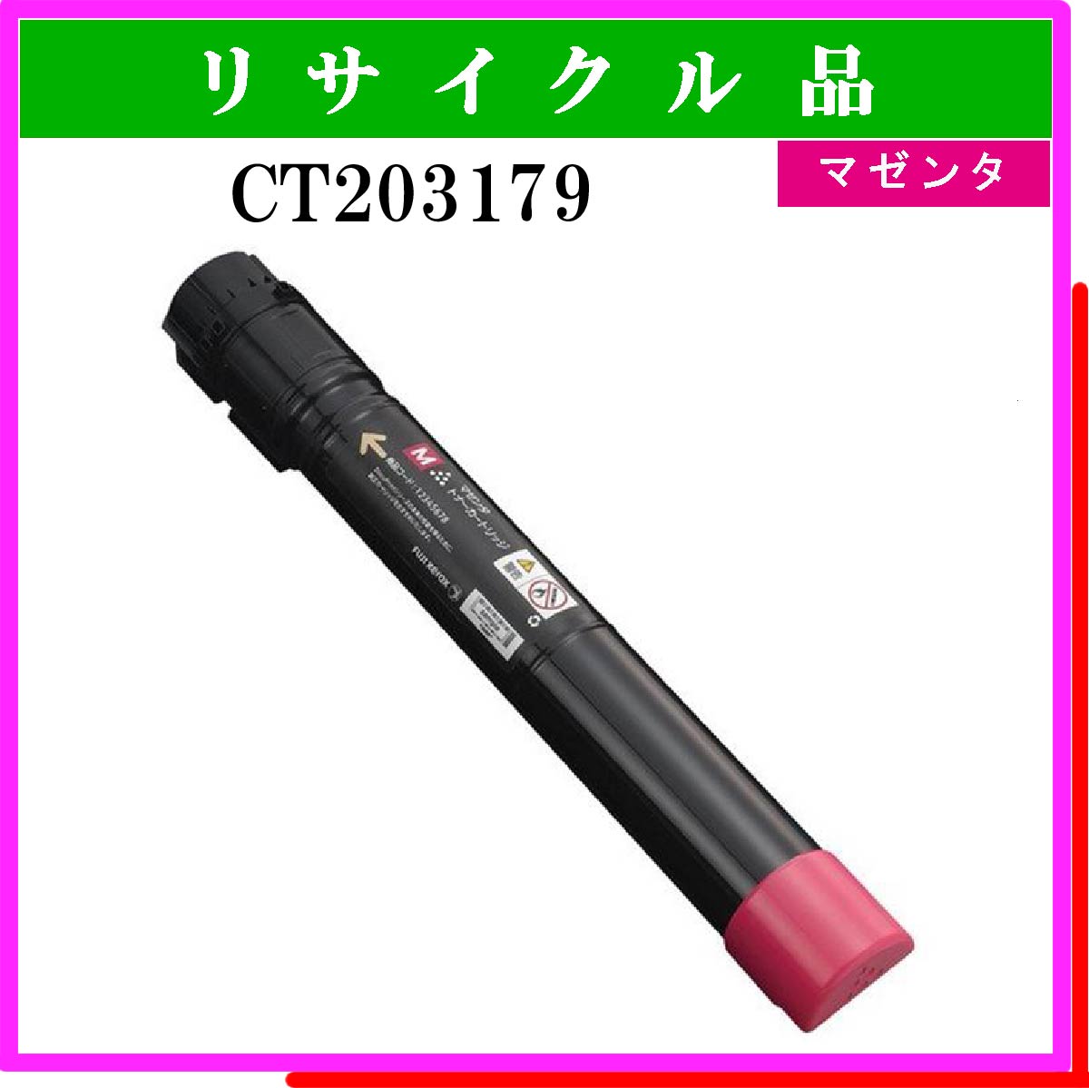 CT203179 - ウインドウを閉じる