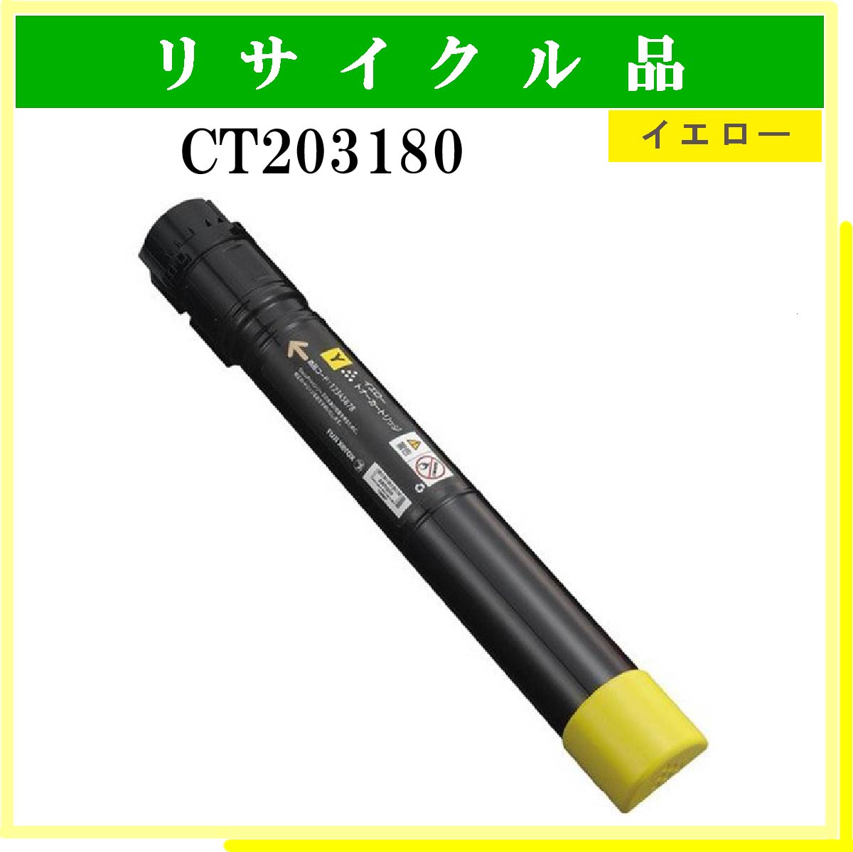 CT203180